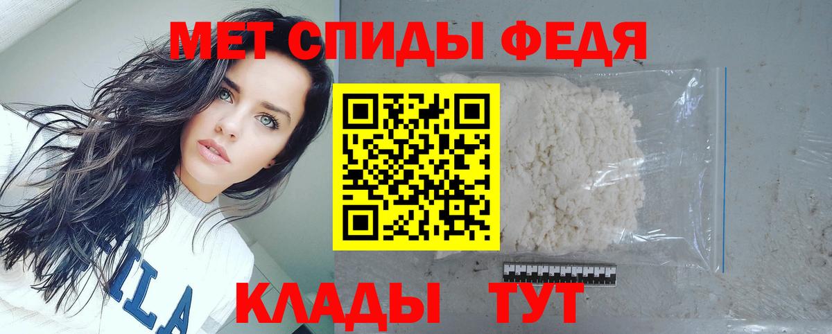 Щёлково  Амфетамин Premium  Амфетамин  Вход с VPN  АМФЕТАМИН 