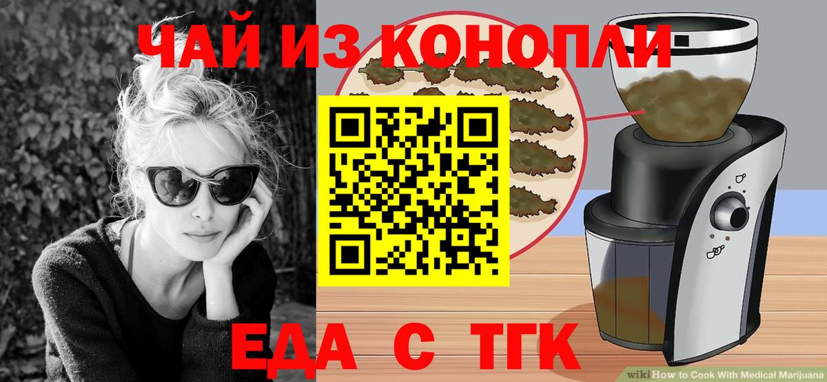 ЭКСТАЗИ  Вход с VPN  Щёлково  Гашиш  Марихуана  МЕФ кристаллы  Codein 