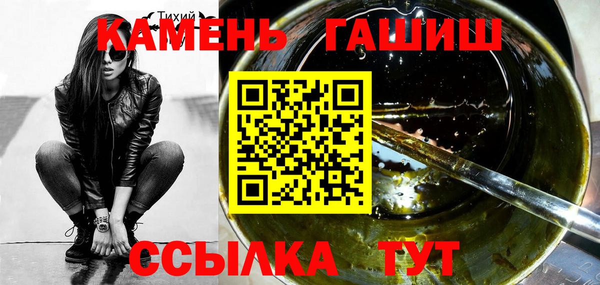 Гашиш VHQ Щёлково