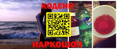 марки nbome Кингисепп