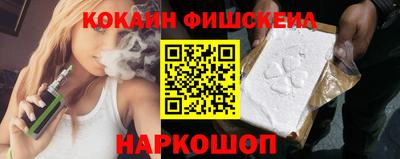 мескалин Коммунар