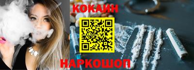 COCAINE Кимры