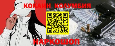 марки nbome Кингисепп
