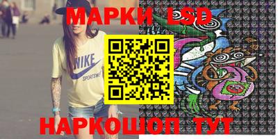 мескалин Коммунар