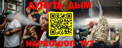 PSILOCYBIN Конаково