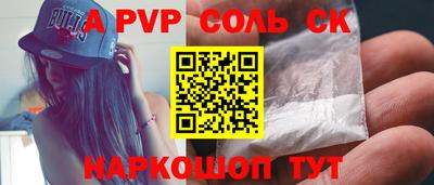 PSILOCYBIN Конаково