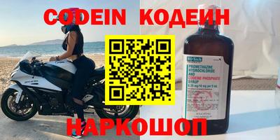 COCAINE Кимры