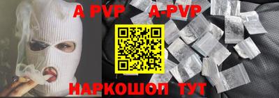 дурь Комсомольск-на-Амуре