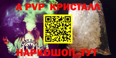 COCAINE Кимры