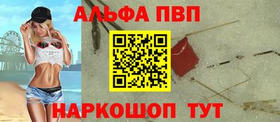 дурь Комсомольск-на-Амуре