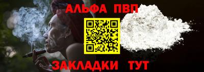 марки nbome Кингисепп