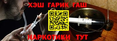 марки nbome Кингисепп