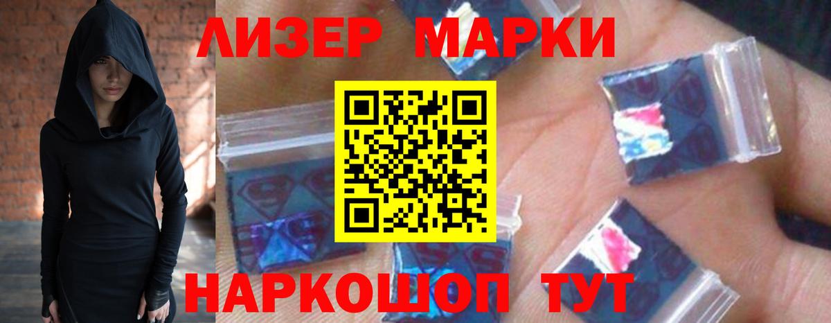 ЛСД экстази кислота  Лсд 25 экстази ecstasy  Щёлково  Вход с VPN 